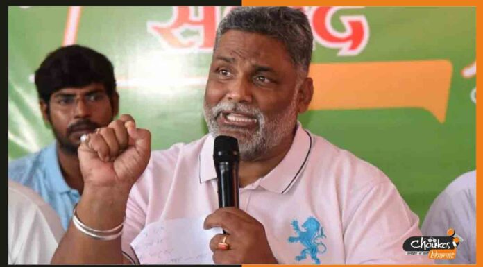 CM योगी को Pappu Yadav ने बताया रावण का बाप, फिर हो गया बवाल pappu-yadav