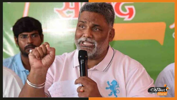 pappu-yadav