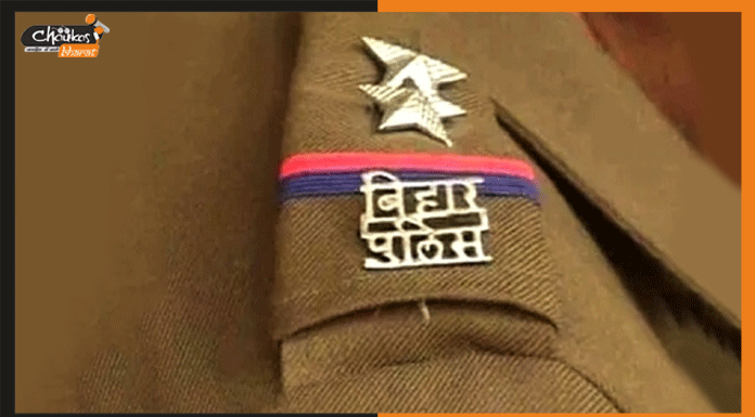 बड़ी खुशखबरी: पुलिस की वर्दी में नजर आएंगी बिहार की थर्ड जेंडर police