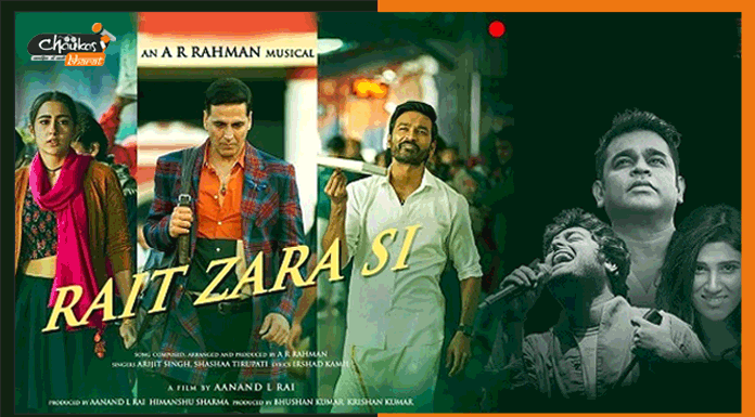 Rait Zara Si: प्यार की जर्नी पर ले जायेगा ये गाना rait zara si