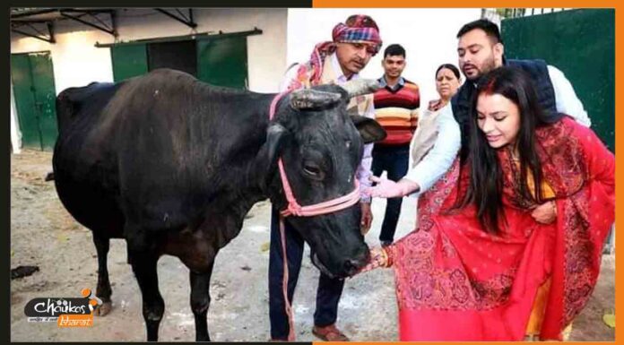 देसी अंदाज में दिखी तेजस्वी की दुल्हन, इस नेता ने भाजपा पर कसा तंज rajshree
