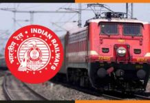 RRB NTPC 2021: जारी हुआ NTPC 2021 का रिजल्ट, ऐसे देखें अपने जोन का रिजल्ट rrb-ntpc