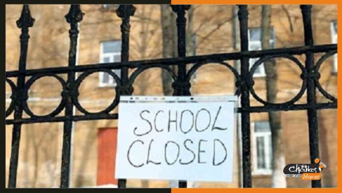 school-closed