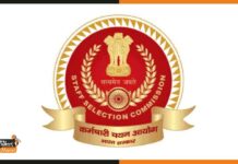 SSC CGL Tier 2 Admit Card 2022: जारी हुआ SSC CGL का एडमिट कार्ड, ऐसे करें डाउनलोड ssc