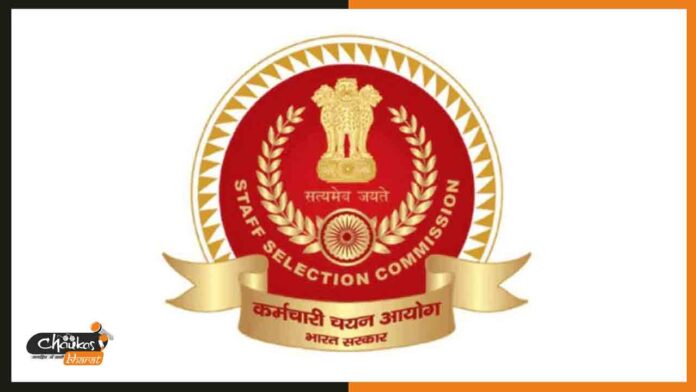 ssc