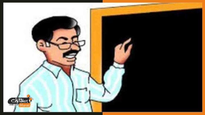 teacher