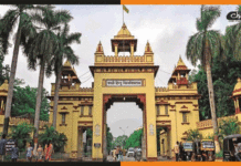हिंदू अध्ययन कोर्स शुरू कर BHU बना देश का पहला विश्वविद्यालय BHU