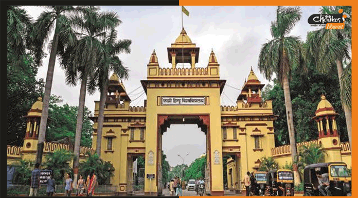 हिंदू अध्ययन कोर्स शुरू कर BHU बना देश का पहला विश्वविद्यालय BHU