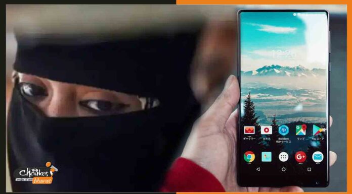 महिलाओं की वर्चुअल नीलामी करने वाले ऐप का क्रिएटर हुआ गिरफ्तार Bully-Bai-App