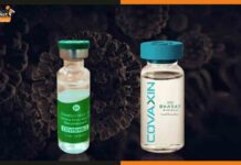 शर्तों के साथ Covishield और Covaxin को अस्पतालों में उपलब्ध कराने की मंजूरी Covishield-and-Covaxin