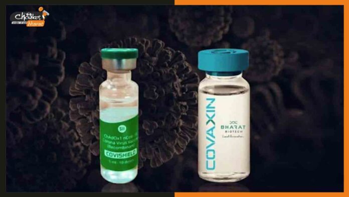 Covishield-and-Covaxin