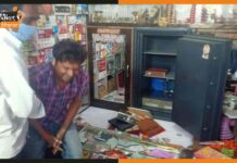 गोपालगंज के एक ज्वेलरी शॉप से लाखों की लूट, चली दो राउंड फायरिंग Jewellary-Loot