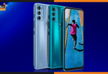 इन खास फीचर्स के साथ भारत में लांच हुआ Moto G71 5G फोन Moto G71 5G