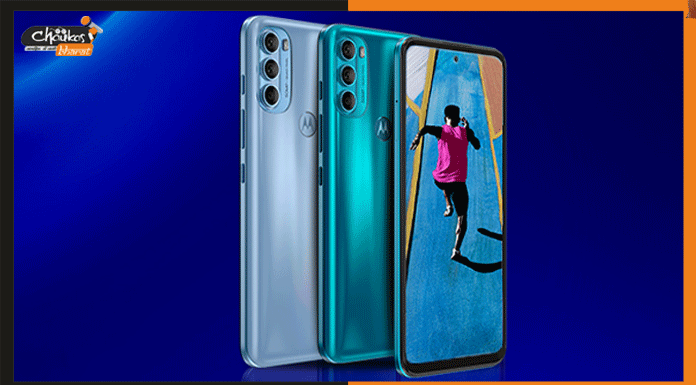 इन खास फीचर्स के साथ भारत में लांच हुआ Moto G71 5G फोन Moto G71 5G