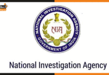 लश्कर-ए-मुस्तफा संगठन ने आतंकी गतिविधियों के लिए बिहार से खरीदे हथियार NIA