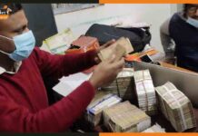 DFO अखिलेश्वर प्रसाद के ठिकानों पर SVU का छापा, मिले… SVU-Raid