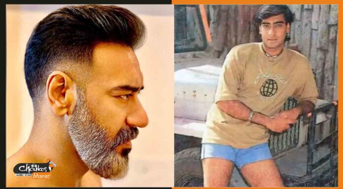 Ajay Devgn ने खुद को लिखी चिट्ठी, बताया 20 साल के उम्र का डर, सुनाई आपबीती ajay-devgn