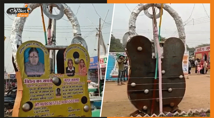 अयोध्या राम मंदिर के लिए बनाया 400 किलो वजन का दुनिया का सबसे बड़ा ताला aligarh