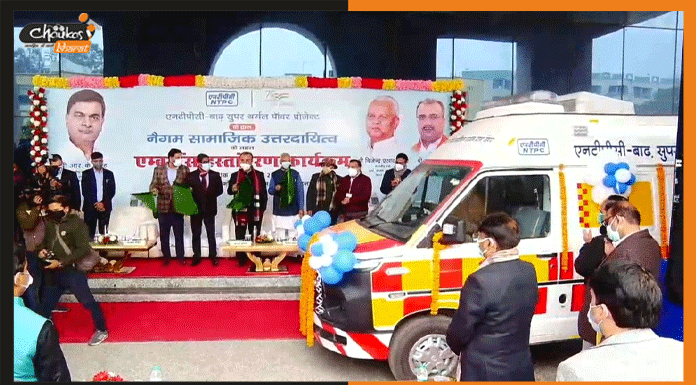 पटना के IGIMS में चार हाई-टेक एम्बुलेंस को हरी झंडी दिखाकर किया गया रवाना ambulance