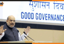 जम्मू में लॉन्च हुआ देश का पहला जिला सुशासन सूचकांक amit shah