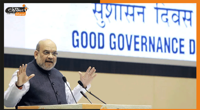 जम्मू में लॉन्च हुआ देश का पहला जिला सुशासन सूचकांक amit shah