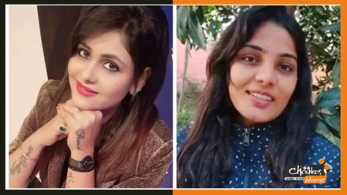 anamika-amber