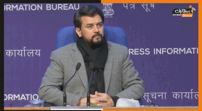 केंद्रीय मंत्रिमंडल ने लिए कई बड़े फैसलें, कई प्रस्तावों को मिली मंजूरी anurag thakur