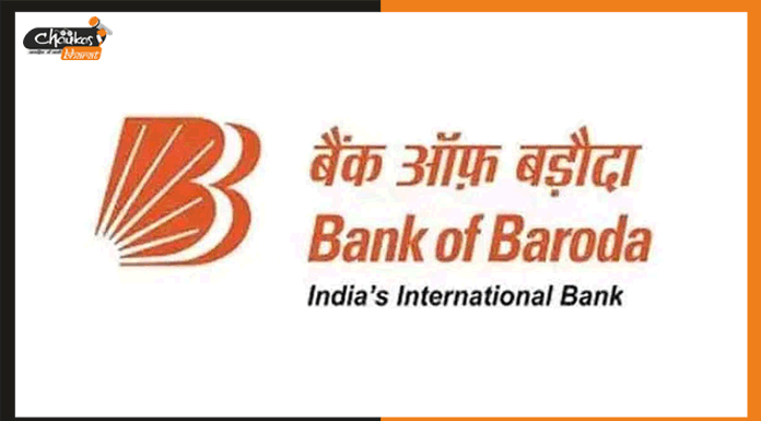 बैंक ऑफ बड़ौदा (BOB) में ब्रांच रिसिवेबल मैनेजर के 159 पदों पर भर्ती bank-of-baroda
