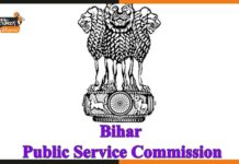 बीपीएससी 68वीं पीटी परीक्षा के लिए 25 नवंबर से करें आवेदन, जारी हुआ नोटिफिकेशन bpsc