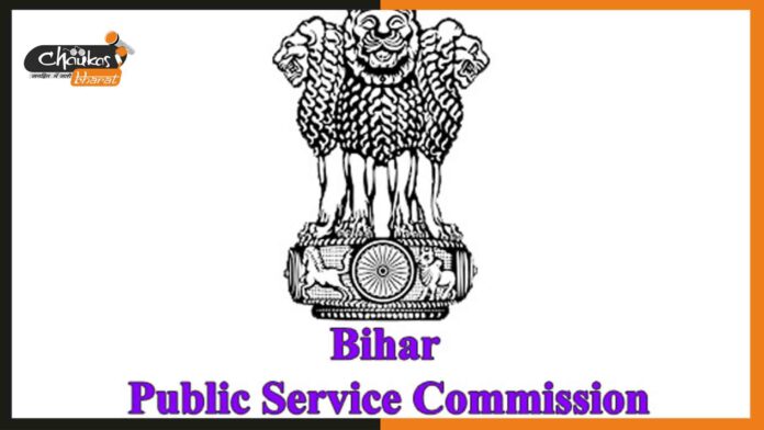 bpsc
