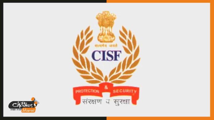 cisf