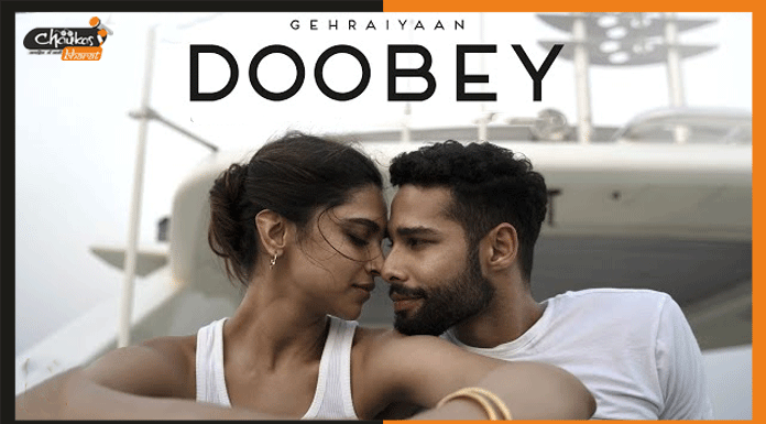 Doobey Song Out: कभी-कभी दिल में उठे तूफान को गले लगाना पड़ता है doobey