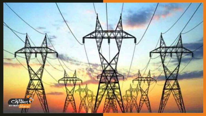 electricity