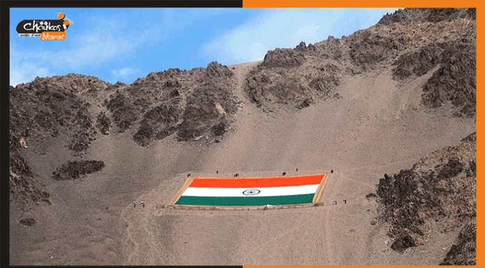 भारत की धरती पर फहराया खादी से बना दुनिया का सबसे बड़ा तिरंगा flag