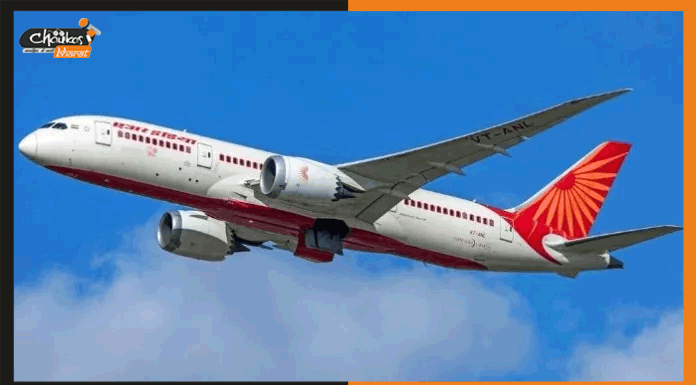 69 साल की लंबी यात्रा का आज होगा अंत, टाटा समूह को सौंपा जायेगा एयर इंडिया flight