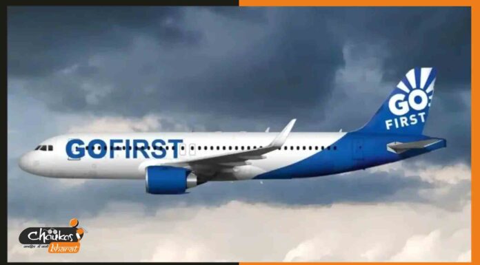 गणतंत्र दिवस पर खास ऑफर, बस 926 रुपये में करें हवाई यात्रा go-first