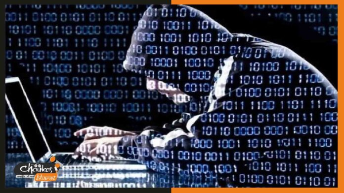hacker