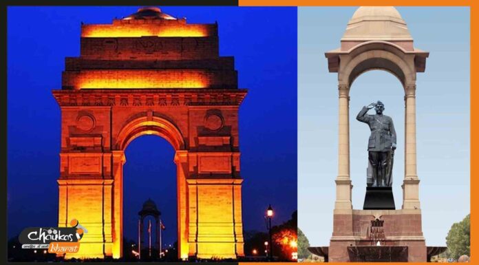 विवाद के बीच PM Modi का ऐलान, इंडिया गेट पर लगेगी सुभाष चंद्र बोस की प्रतिमा india-gate-and-subhash-chandra-bose