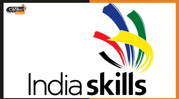 India Skills 2021: ओडिशा ने पाया पहला स्थान, 270 विजेताओं को किया गया सम्मानित india skills