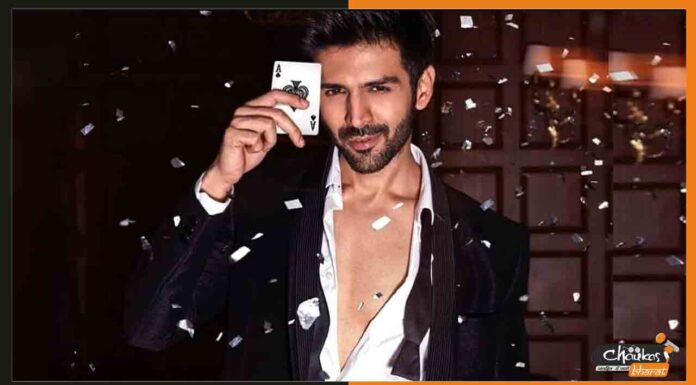 Kartik Aaryan का यह अंदाज ही बनाता है खास, विडियो देख आपभी हो जायेंगे फैन kartik-aryan