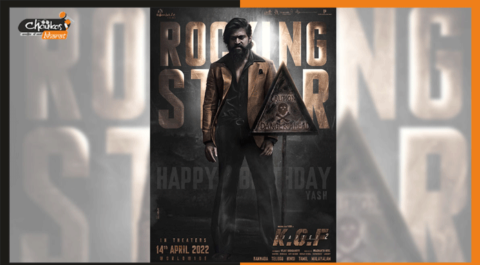 KGF के रॉकी भाई यानि यश ने ठुकराई पान मसाला वाली करोड़ों की डील kgf