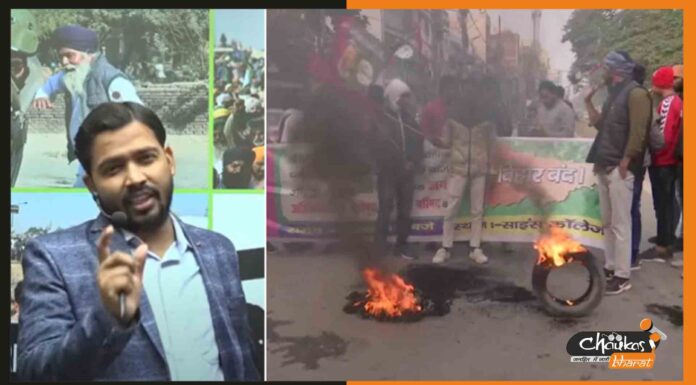 FIR के बाद खान सर फरार, पप्पू यादव ने उठाए कई सवाल khan-sir