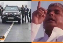 पीएम सुरक्षा में सेंध पर बिहार में राजनिति शुरू, लालू के विडियो से RJD ने कसा तंज lalu-yadav