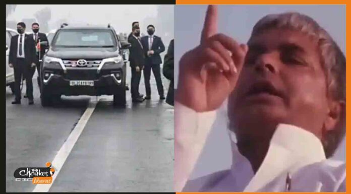 पीएम सुरक्षा में सेंध पर बिहार में राजनिति शुरू, लालू के विडियो से RJD ने कसा तंज lalu-yadav
