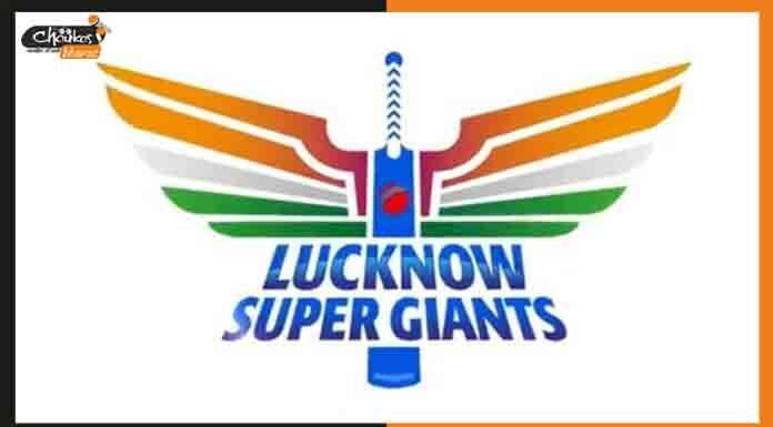 अपने पंख फैलाने के लिए पूरी तरह तैयार है IPL की यह टीम, लांच हुआ लोगो lucknow super giants logo