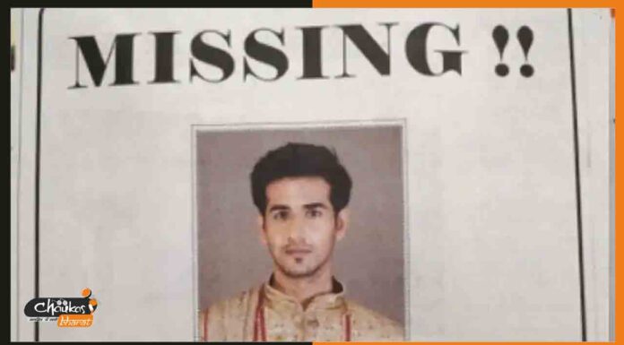 Next Level विज्ञापन: गुमशुदा दुल्हे को मिली शेरवानी का लालच, देखने वाले शॉक्ड! missing