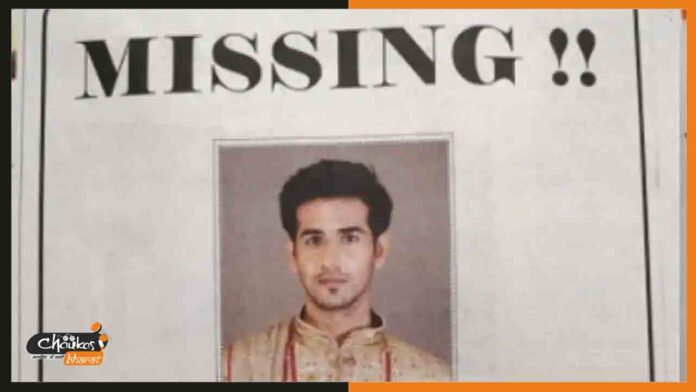 missing