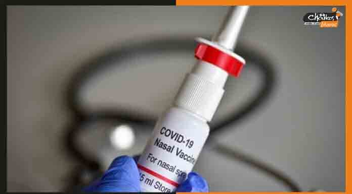 इस बूस्टर डोज़ के ट्रायल के लिए भारत बायोटेक को मिली मंजूरी nasal vaccine