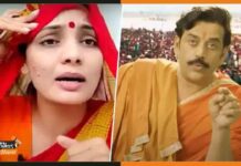 रवि किशन के ‘यूपी में सब बा’ को नेहा सिंह राठौर ने दिया जोरदार जवाब, विडियो हुआ वायरल neha-singh-rathore-and-ravi-kishan