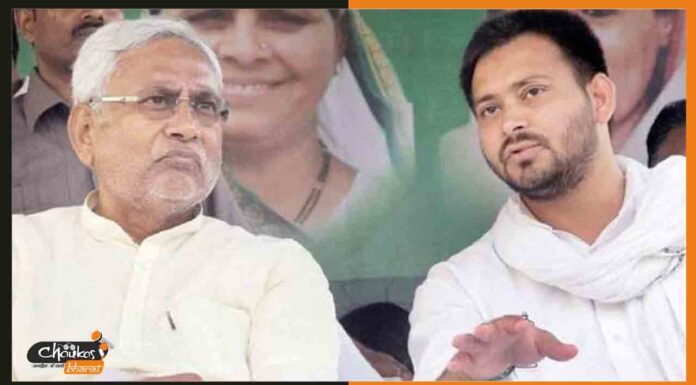 खेला होबे के रस्साकशी पर, बिहार में सियासी बवाल nitish-and-tejashwi